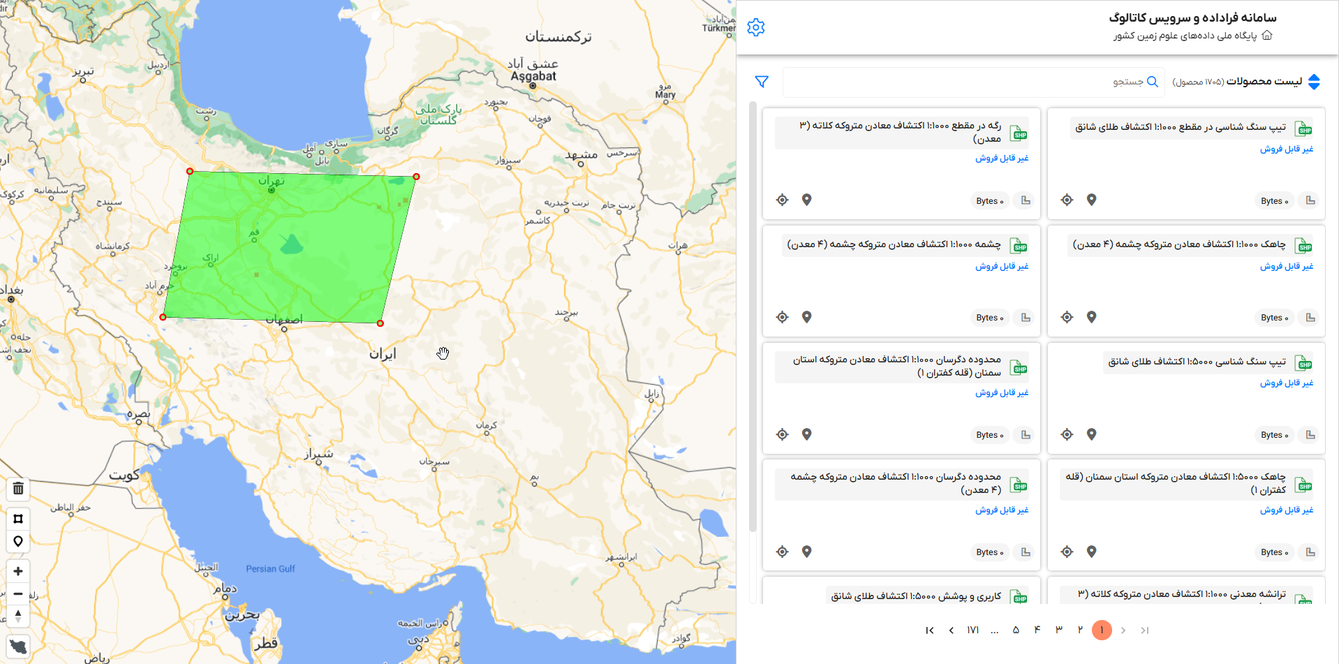 سیستم‌های مبتنی بر نقشه